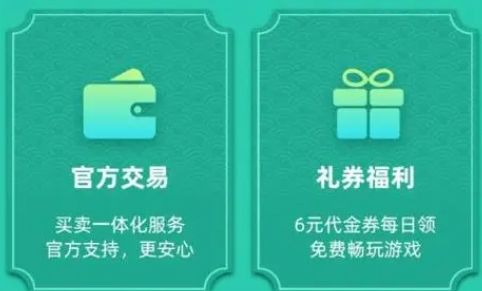 2024变态游戏盒子排行榜前十名 十大变态游戏平台推荐一览