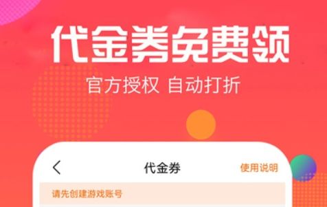 2024变态游戏盒子排行榜前十名 十大变态游戏平台推荐一览