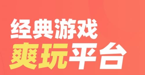 最新变态手游盒子排行榜一览 十大变态手游盒子app合集