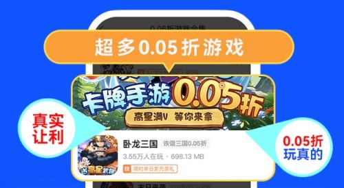 2025十大变态游戏盒子app排行榜 最新变态手游软件app推荐