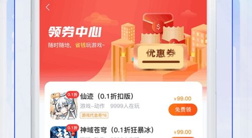 2025十大变态游戏盒子app排行榜 最新变态手游软件app推荐