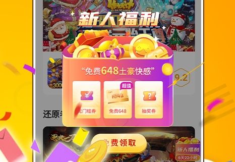 2025十大变态游戏盒子app排行榜 最新变态手游软件app推荐