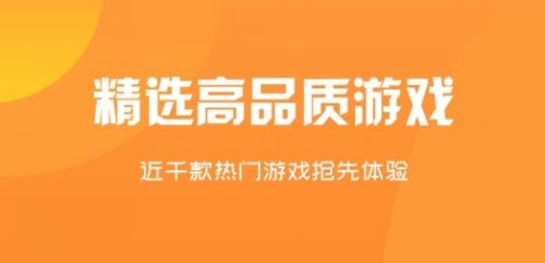 2025十大变态游戏盒子app排行榜 最新变态手游软件app推荐