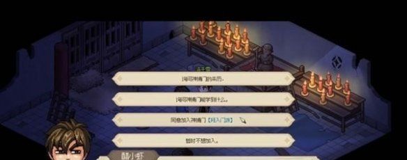 《大侠立志传》神捕门加入方法