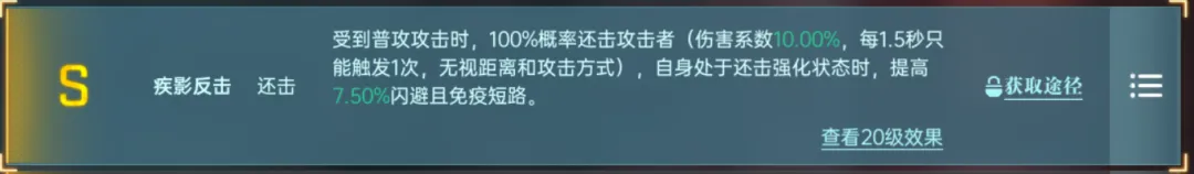 《群星纪元》英雄强队推荐表